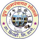 Group Gram Panchayat Sonale - Taluka Bhiwandi, District Thane